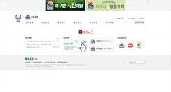 Desktop Screenshot of ind.sajo.co.kr