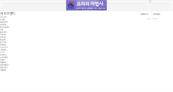 Desktop Screenshot of brand.sajo.co.kr