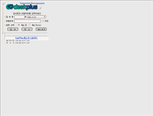 Tablet Screenshot of intra.sajo.co.kr